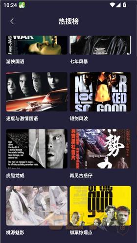分类榜单的卡片信息与热搜榜一致