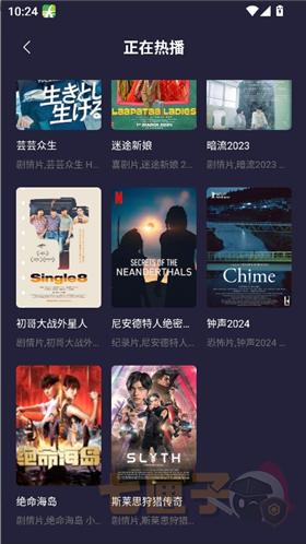 正在热播板块集中展示近期更新的剧集与影片