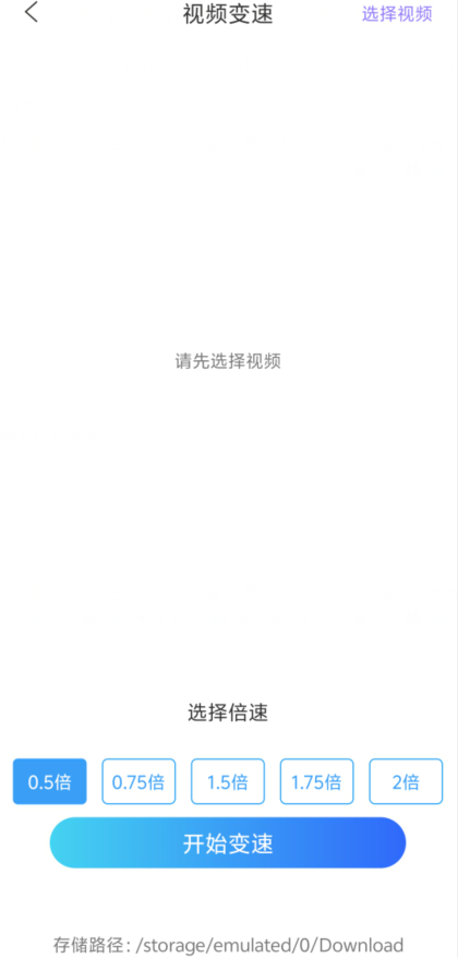 导出文件的存储路径在工具界面底部有标注